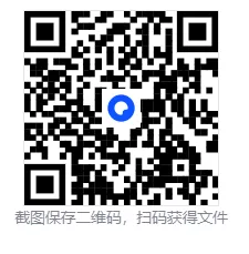 【专升本真题】2026年河南真题试卷电子版答案重点笔记专升本考试资料(附历年真题,电子版可下载) 第1张