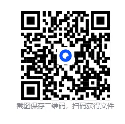 2026年江苏盐城中考数学一模试题【含解析】 第1张