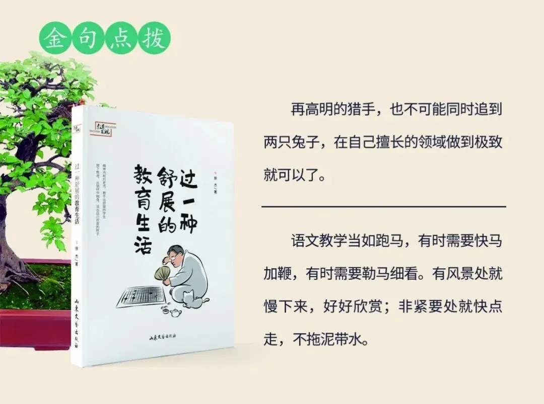 徐杰/ 中考复习: 莫做吃力不讨好的“无用功”! 第1张