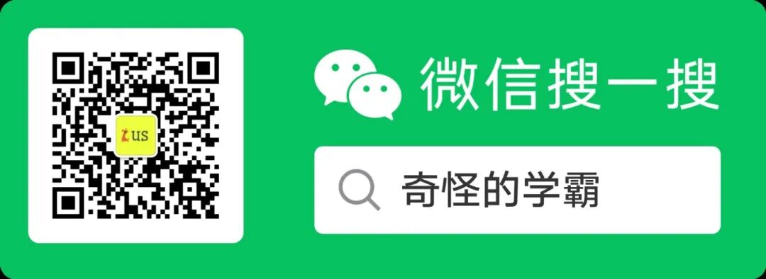 2026年江苏盐城中考数学一模试题【含解析】 第7张