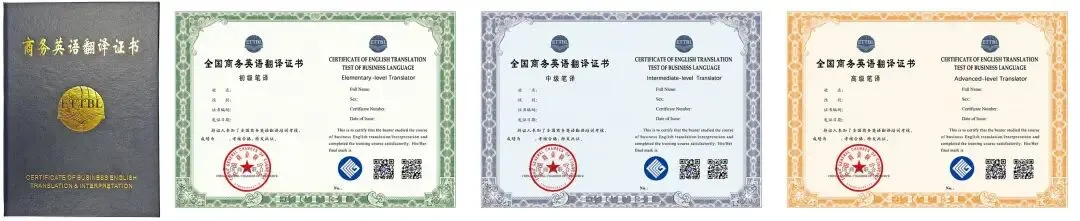 【真题首发】第九届ETTBL杯全国英语阅读大赛真题发布! 第7张 【真题首发】第九届ETTBL杯全国英语阅读大赛真题发布! 第7张