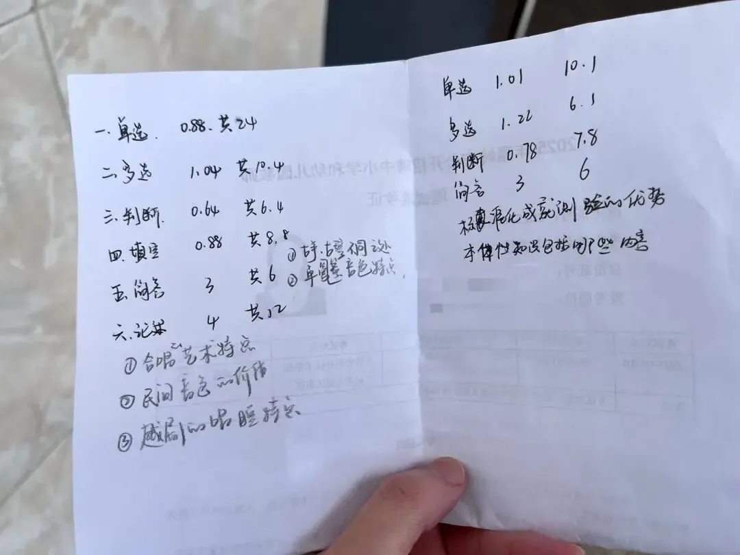 台州地区往年各科真题汇总 第2张