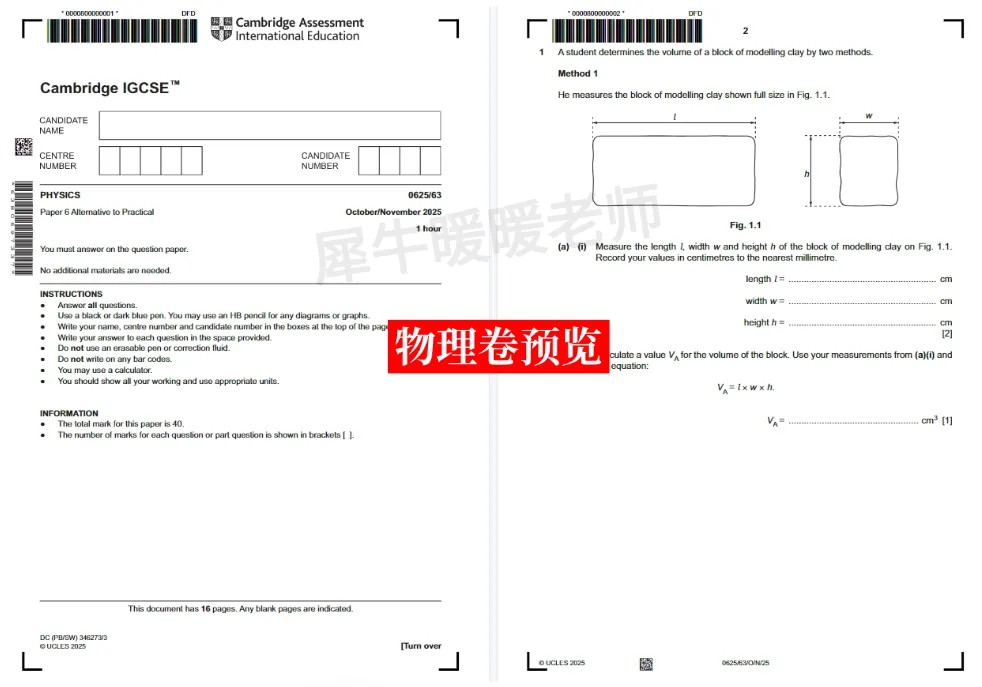 直接刷题!IGCSE真题题库大全,涵盖三大考试局:数学/生物/物理/化学/经济/英语等科目~ 第6张