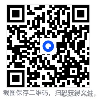 【特刊】2026年洛阳一模道德与法治试卷分析及后续备考建议(值得学习) 第2张