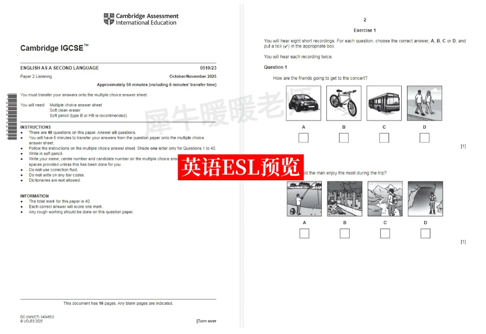 直接刷题!IGCSE真题题库大全,涵盖三大考试局:数学/生物/物理/化学/经济/英语等科目~ 第9张