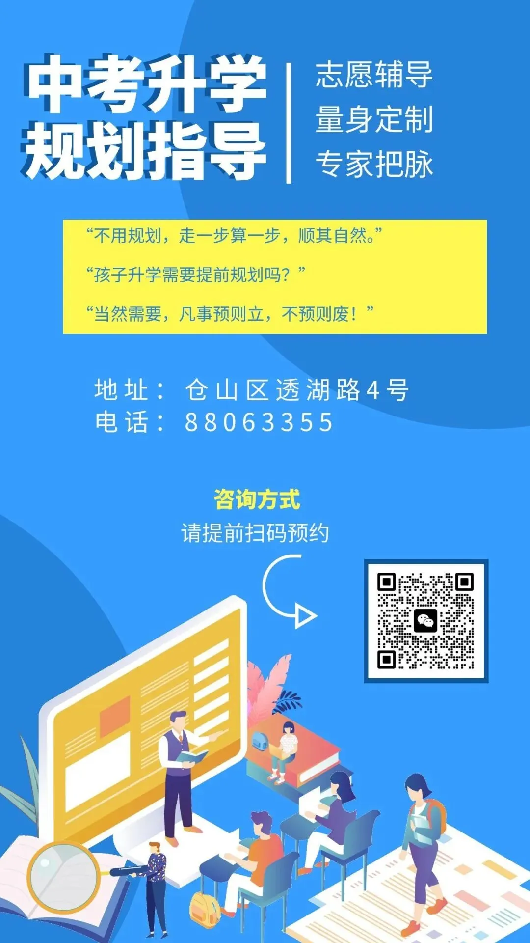 来对答案!2026年福州初三二检全科试卷+答案!查分时间在→ 第4张 来对答案!2026年福州初三二检全科试卷+答案!查分时间在→ 第4张