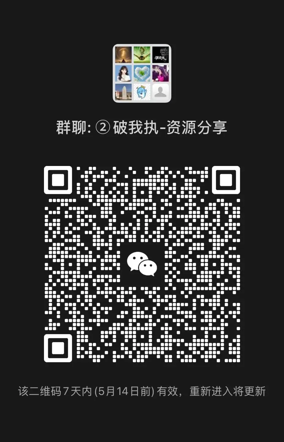 【2026初中资料合集】「中考黑白卷」自取速领 第1张