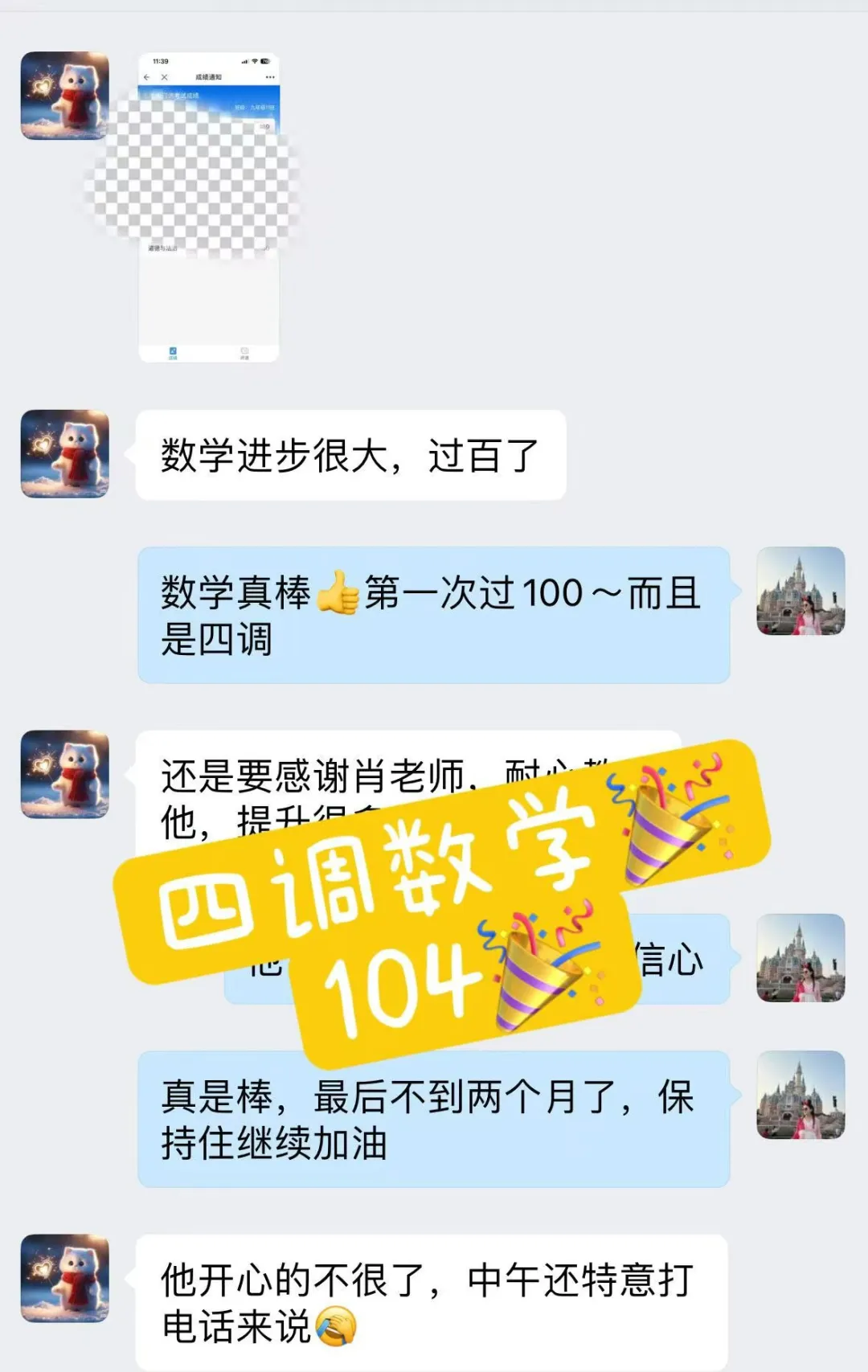 中考倒计时40多天,真正拉开差距的,是这三件小事 第14张
