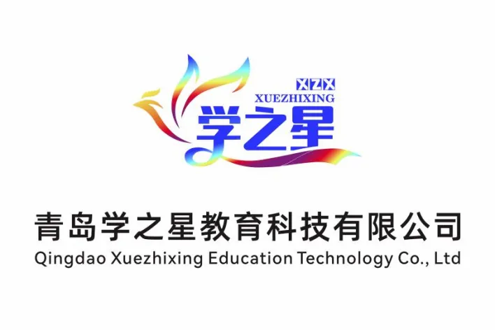 2026年青岛中考--一文读懂中考志愿填报规则! 第1张