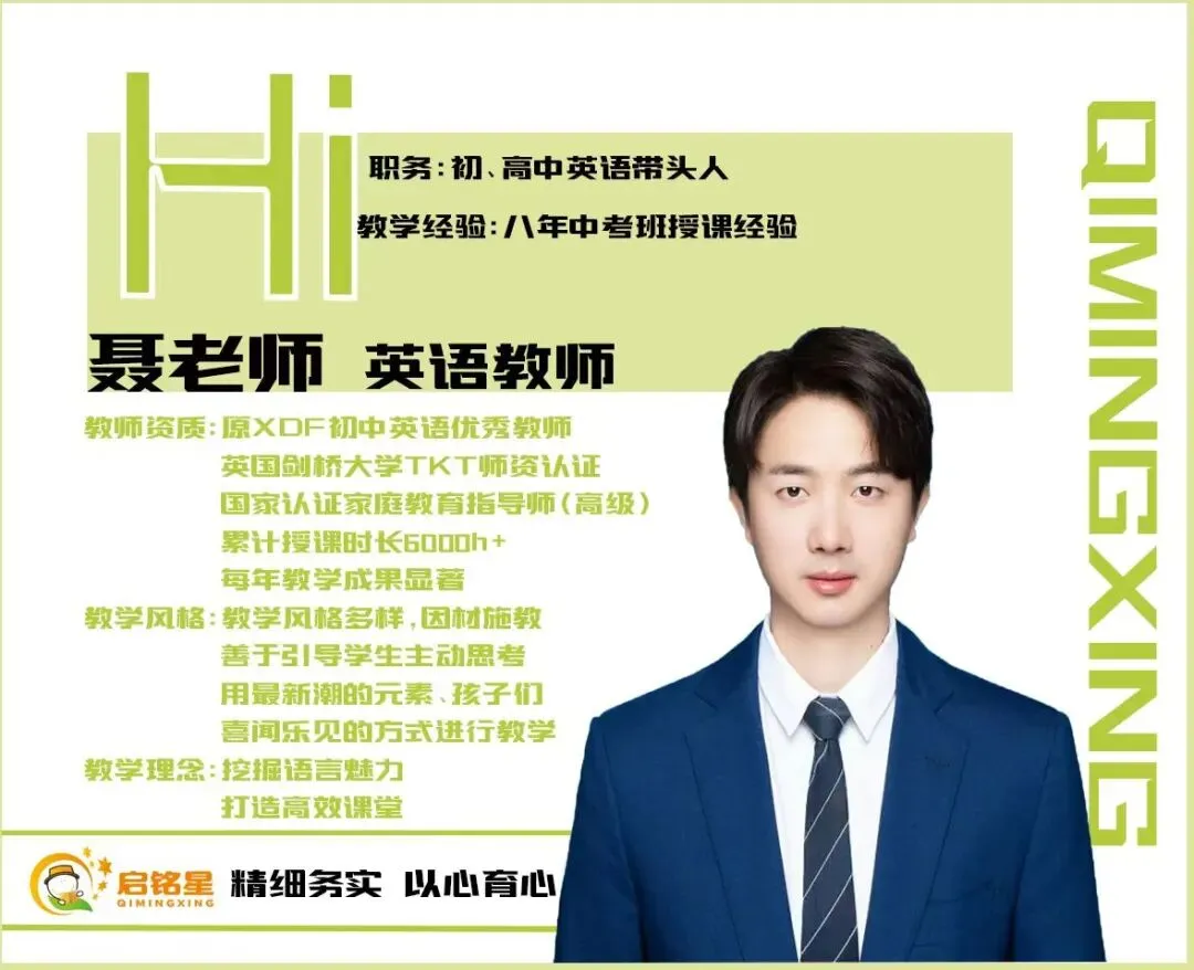 中考倒计时40多天,真正拉开差距的,是这三件小事 第18张
