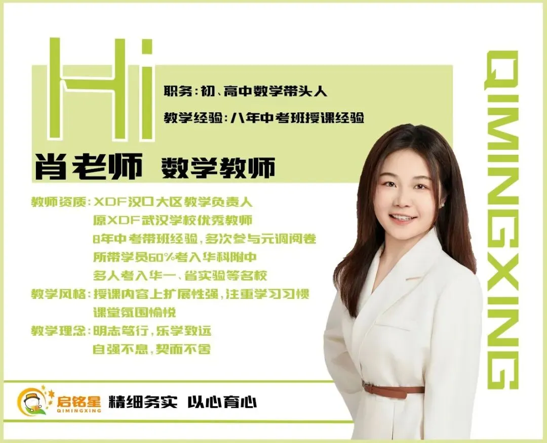 中考倒计时40多天,真正拉开差距的,是这三件小事 第19张
