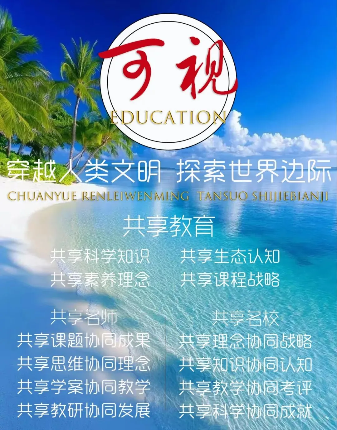 中考作文始终坚守的命题,及其始终不变的立意核心:“担当”与“成长” 第5张