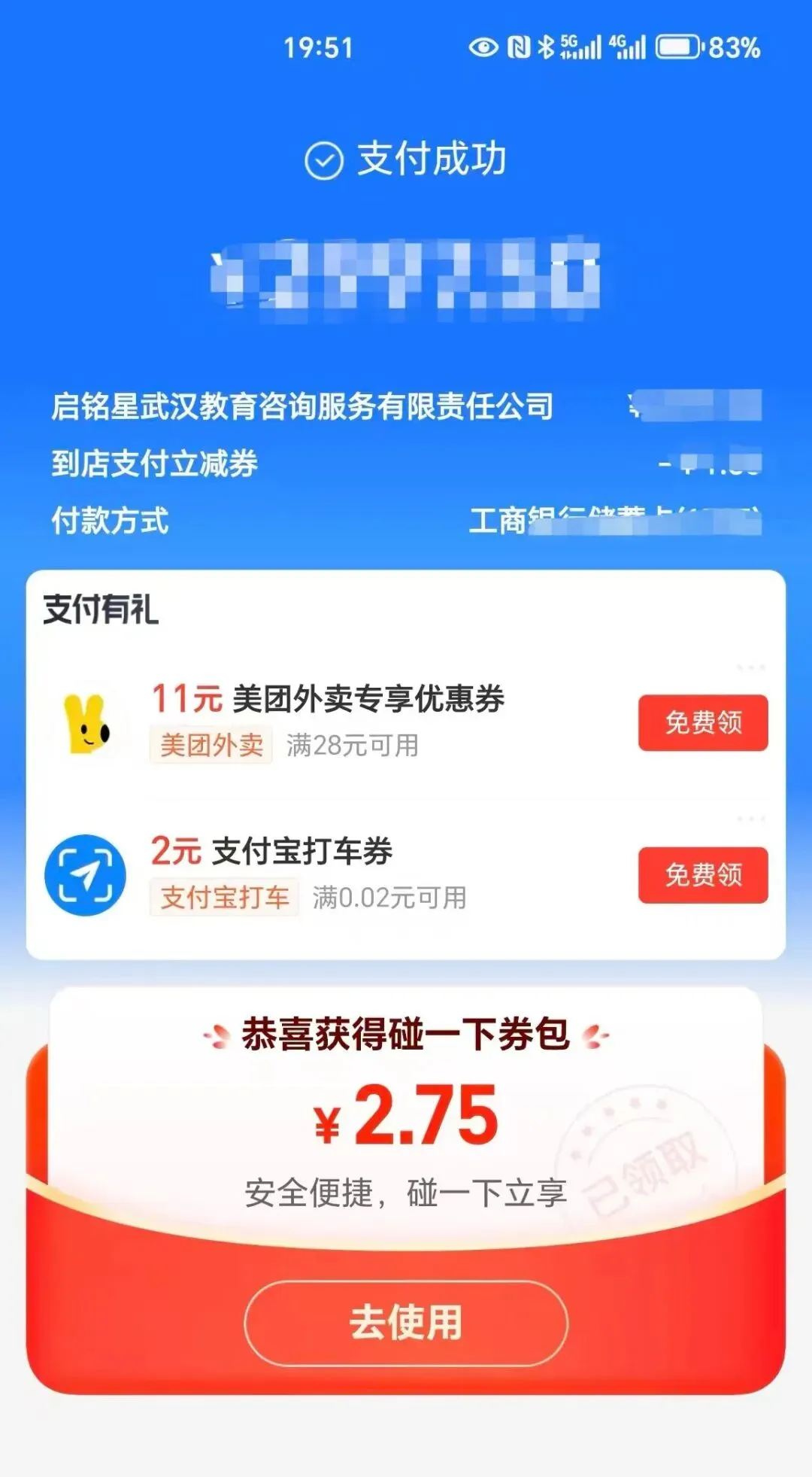 中考倒计时40多天,真正拉开差距的,是这三件小事 第35张