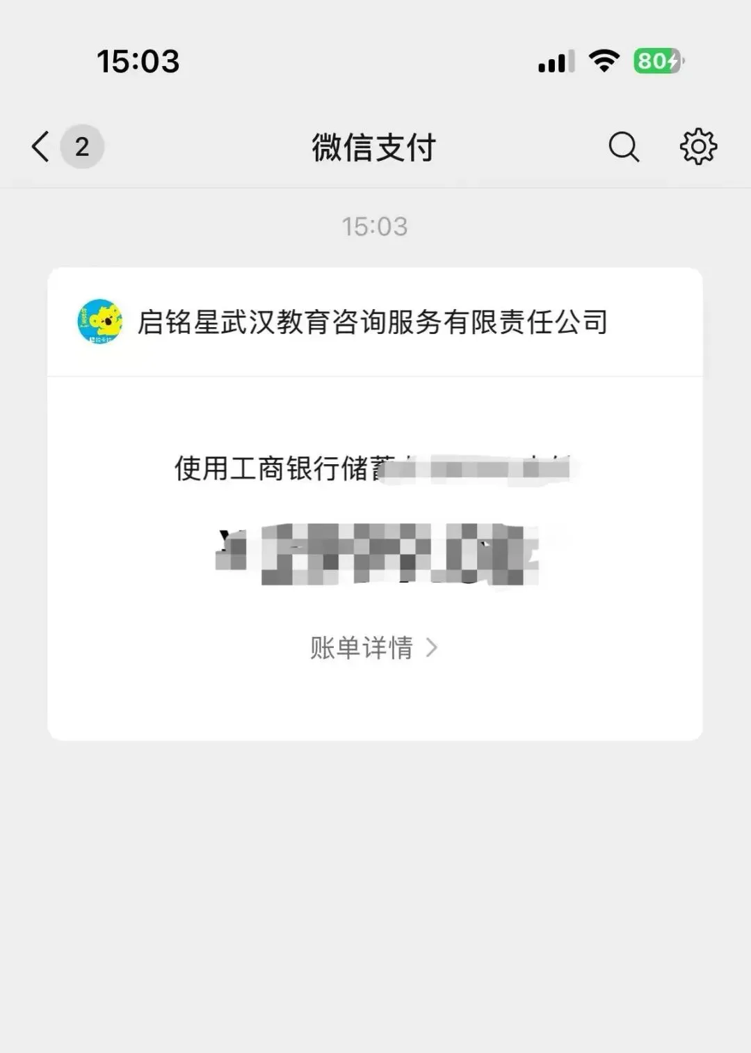 中考倒计时40多天,真正拉开差距的,是这三件小事 第38张