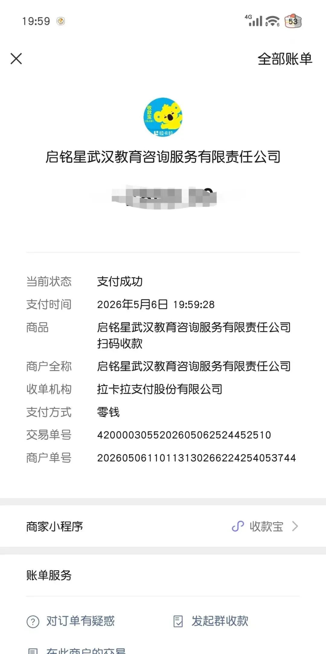 中考倒计时40多天,真正拉开差距的,是这三件小事 第39张