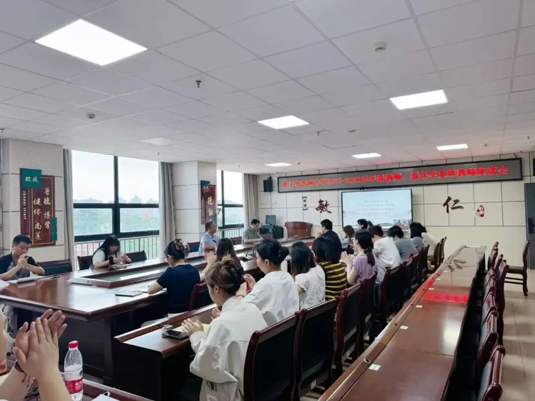 真题练兵强本领,深耕教研提质效 我校圆满完成2025-2026学年试卷下水专项教研工作 第9张
