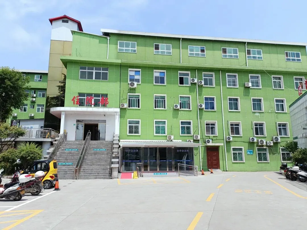 电建医疗安康医院开展中考学生体育考试体检的通知 第2张