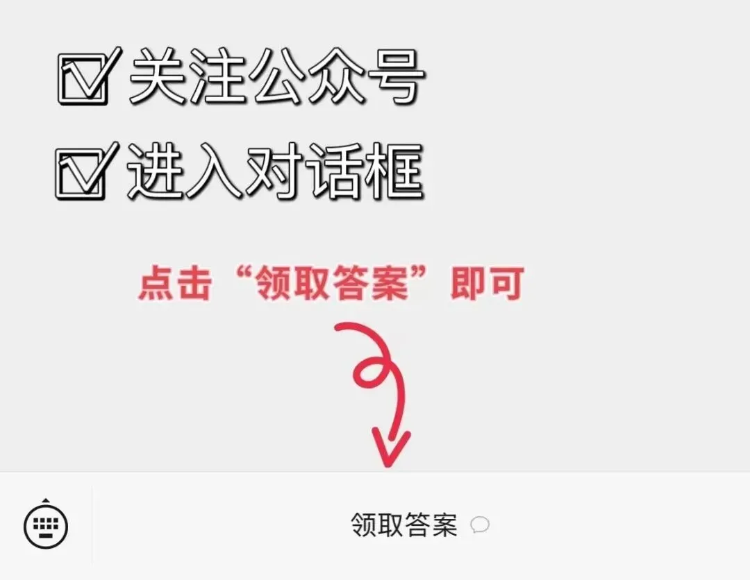 2026届河南高一期中期中全科试卷以及解析 第6张