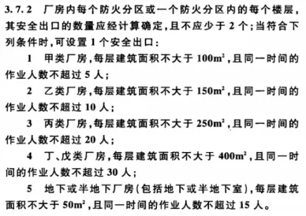 2025年安全工程师《其他安全》真题及答案解析(完整版) 第1张