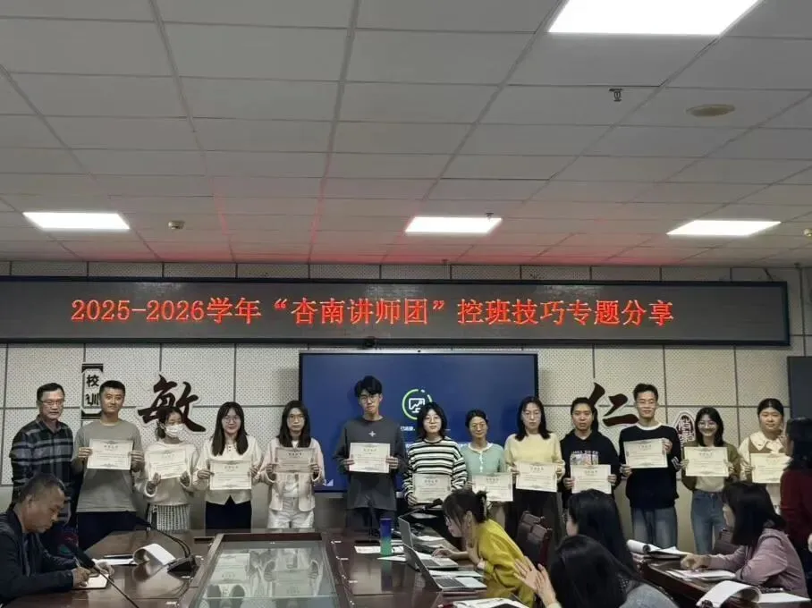 真题练兵强本领,深耕教研提质效 我校圆满完成2025-2026学年试卷下水专项教研工作 第25张