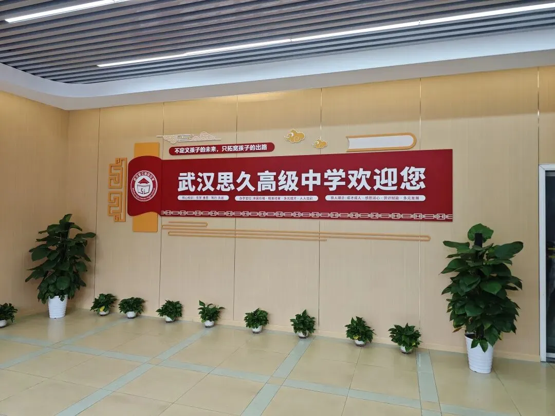 中考志愿填报重要提醒!提前批千万别乱填,中低分考生择校攻略请收好 第1张