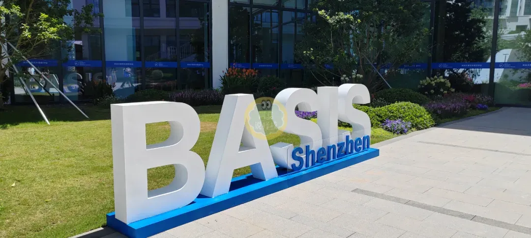 深圳中考后转轨国际首选!2026年深圳各大国际学校百万奖学金政策盘点! 第4张