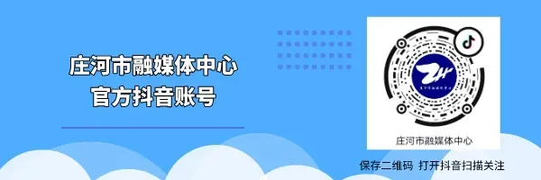 事关中考体育考试,大连市教育局发布重要提示! 第5张