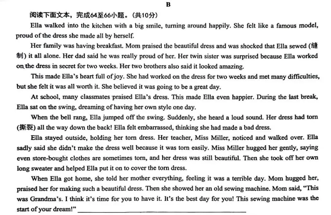 备战中考|从一模试题,看青岛中考英语命题方向 第1张
