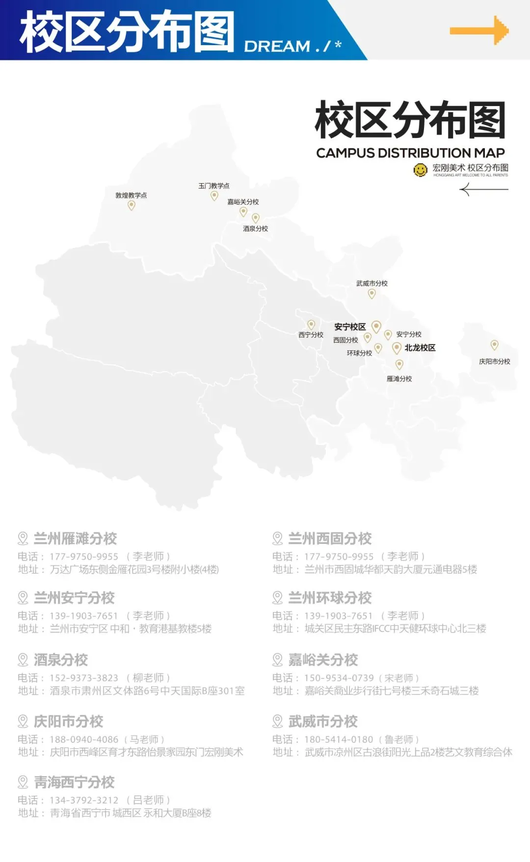 宏刚美术中考冲刺开课啦! 第5张