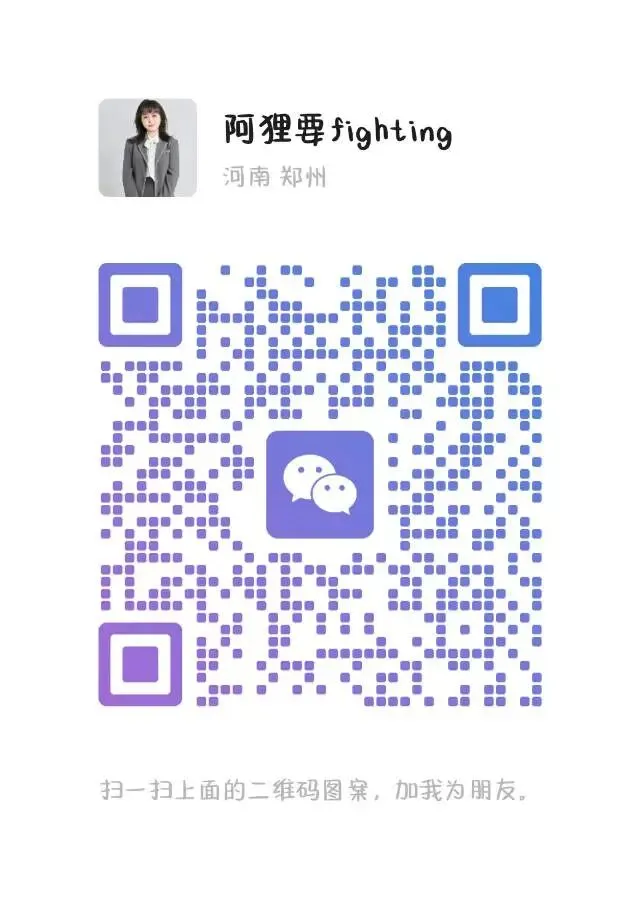 八升九别盲目着急选全日制|郑州中考升学,早规划远比硬冲刺更靠谱! 第6张