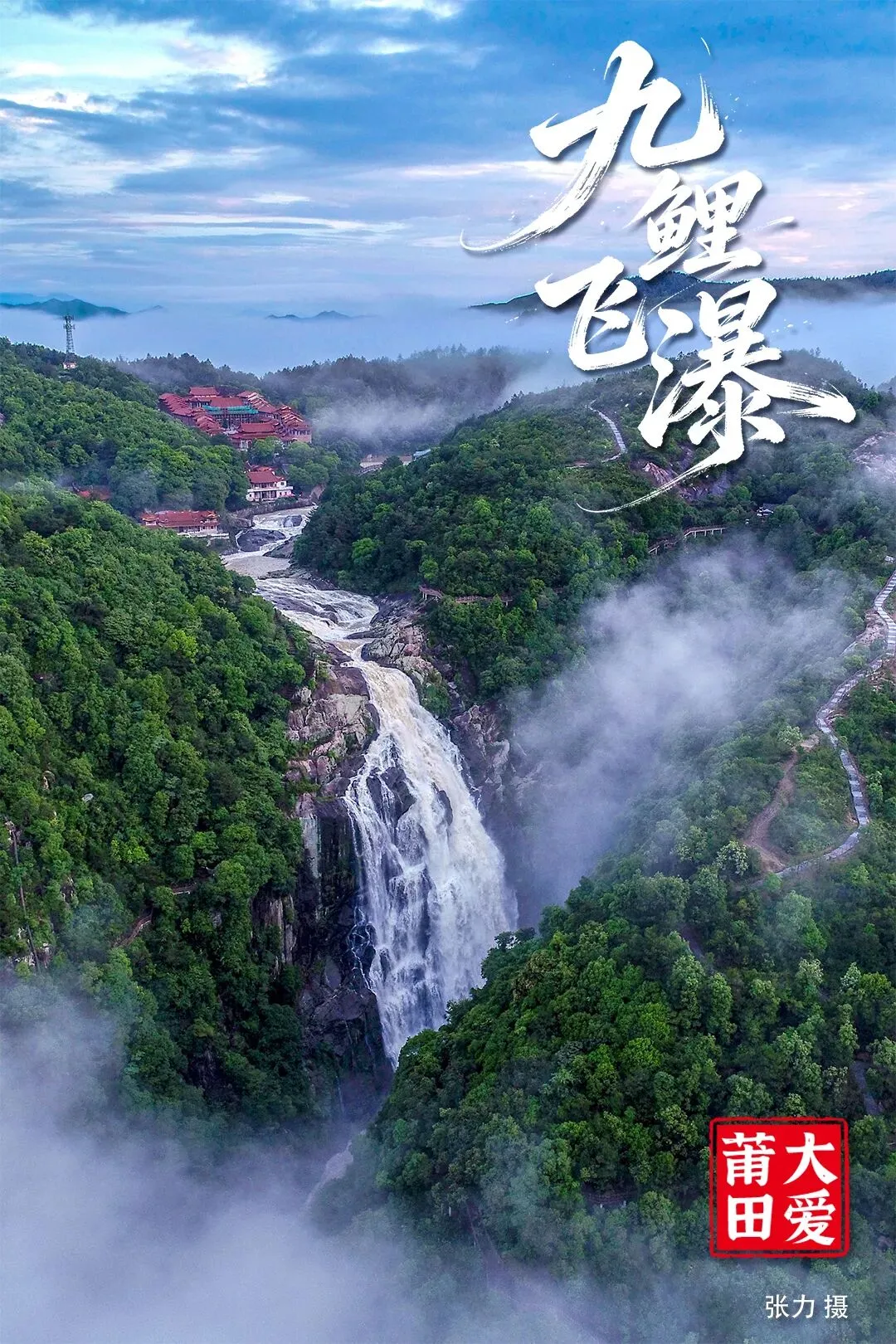 【质检试卷】莆田市2026届初中毕业班质量调研测试语文试卷及参考答案 第2张