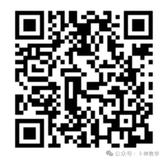 更新至第4年《名校中考数学压轴题狂刷》中考真题/模拟压轴题/每年7辑/名师视角 大师眼光! 第43张