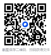 2026年国考省考真题及答案合集【附2000-2025年公务员考试答案PDF】 第1张