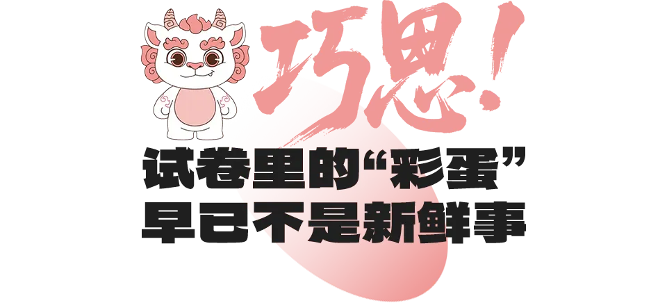 徐州有初中语文试卷考到了TA! 第9张
