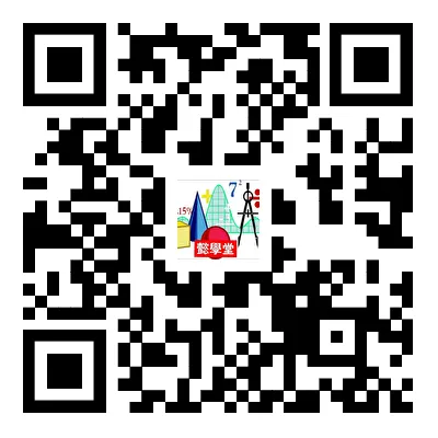 2025年天津市中考数学试卷及解析 第8张