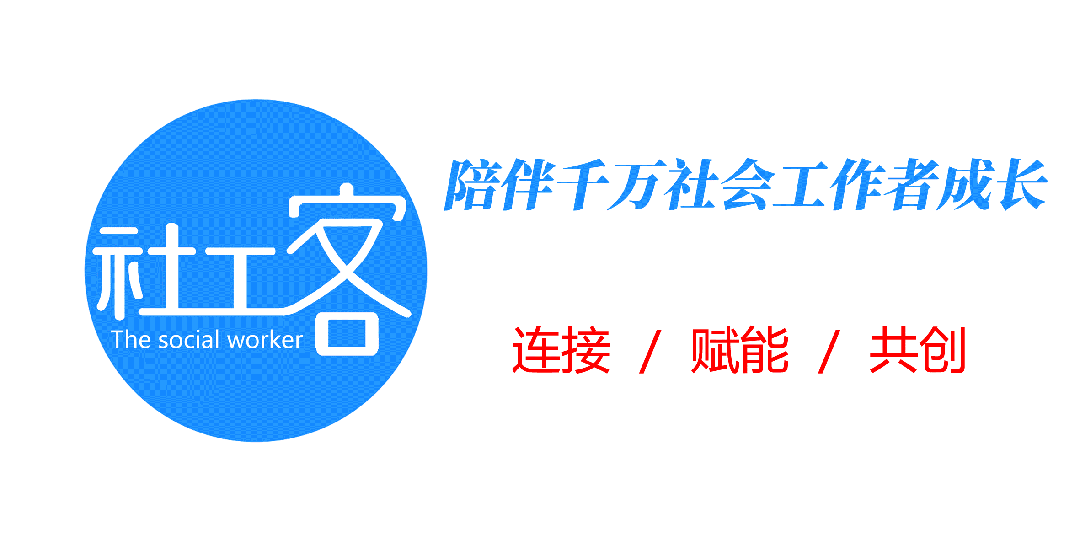 2026年社工考试模拟卷来了!最后两周练练手感 第10张