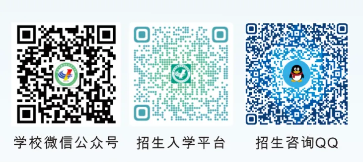 中考志愿填报,从今天开始! 第23张 中考志愿填报,从今天开始! 第23张