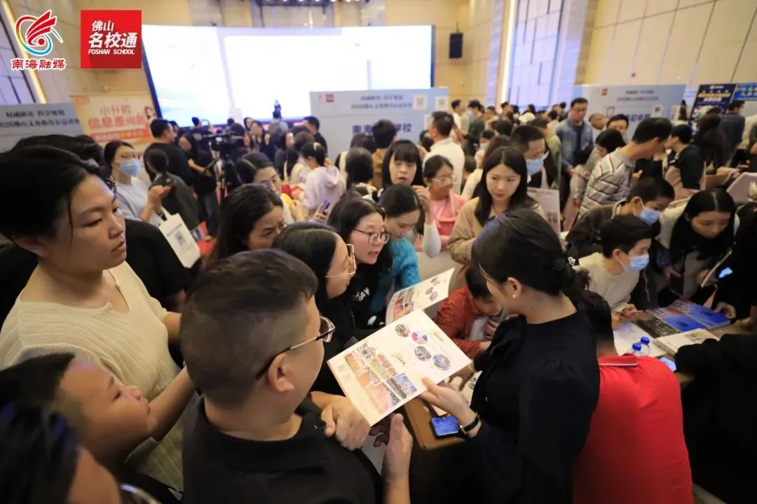 2026佛山中考名优学校见面会5月10日重磅启幕|权威解读・科学规划 第1张