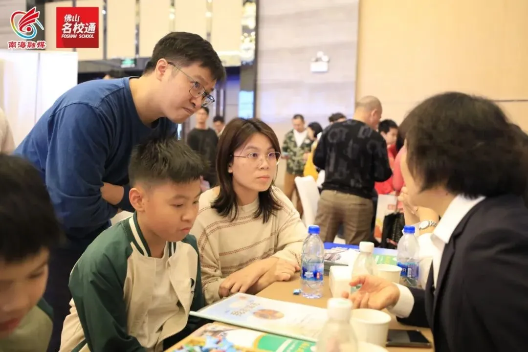 2026佛山中考名优学校见面会5月10日重磅启幕|权威解读・科学规划 第3张