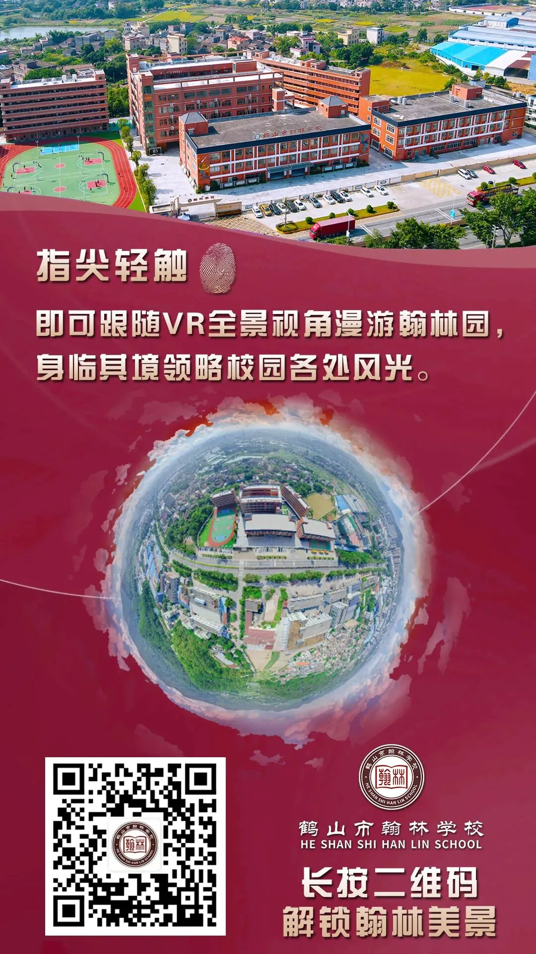 喜 报|术科中考大捷·“艺”绽芳华! 第13张