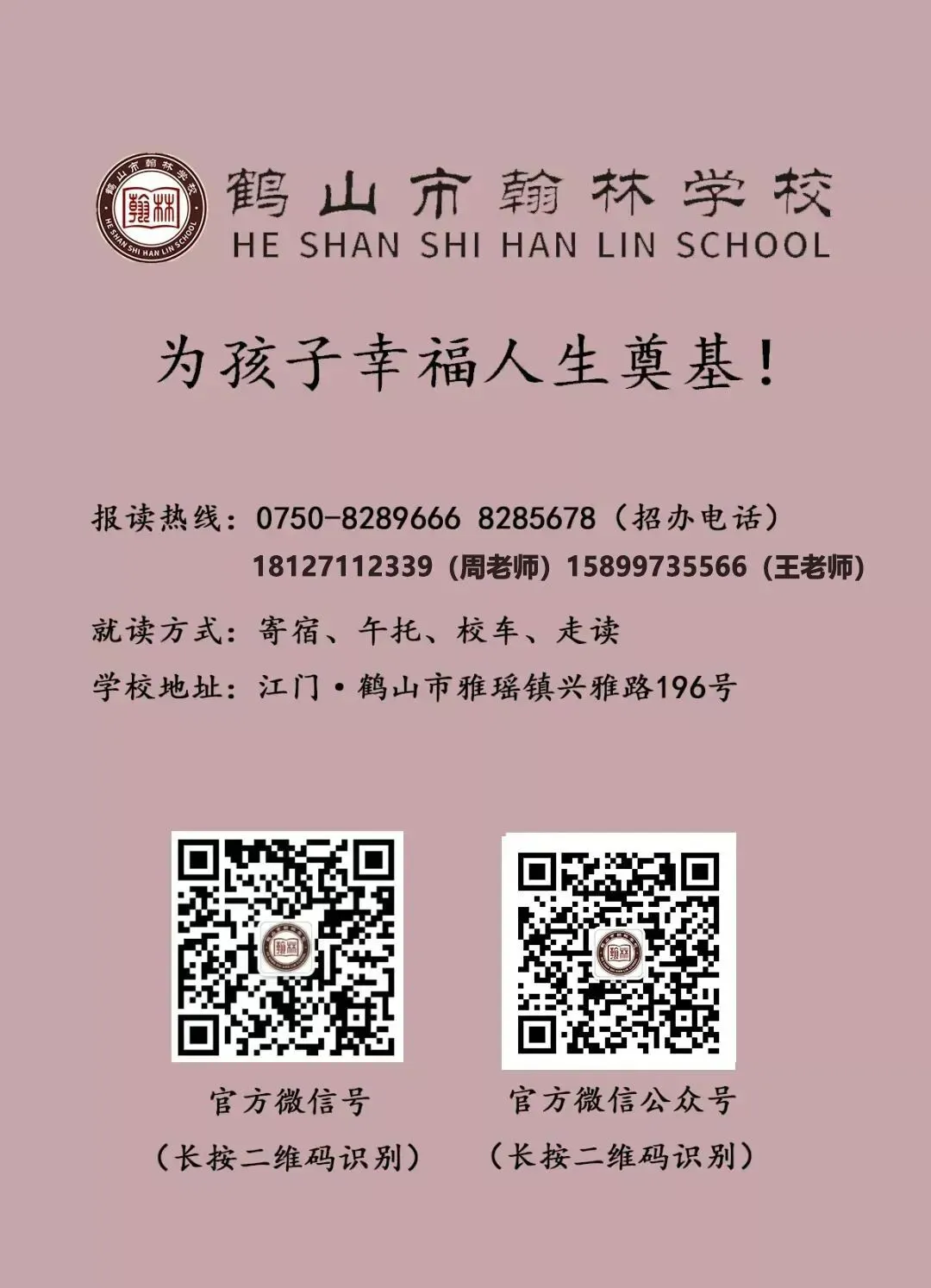 喜 报|术科中考大捷·“艺”绽芳华! 第21张
