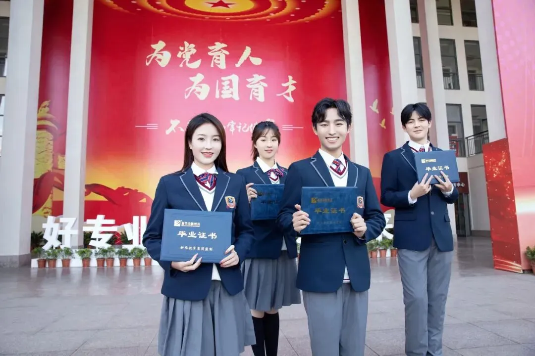 择校贴士丨中考落榜先不要慌,三年之后再见高下 第16张