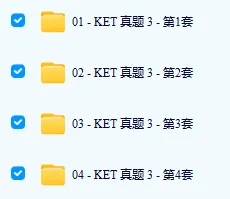 KET最新真题含音频及答案解析!PDF高清版下载直接用 第1张