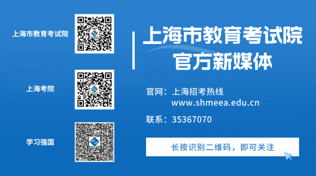 高考|2026年普通高等学校招生全国统一考试外语听说测试在线练习系统上线说明 第1张