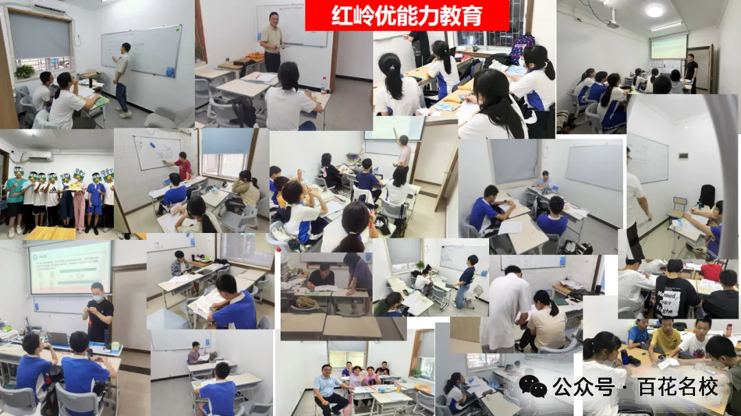 深圳市福田区初三二模数学试卷 第10张