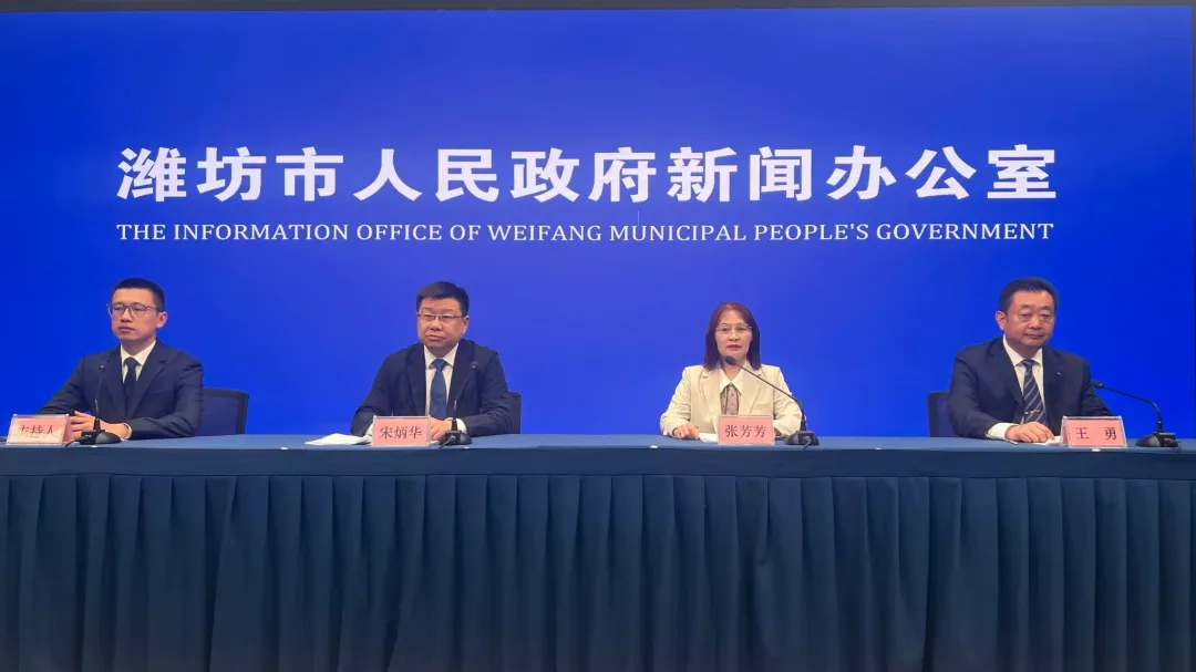 重磅!潍坊2026年中考发布会解读 第1张