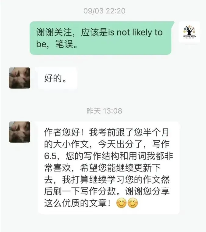 《2024年雅思写作真题大作文范文集》 第2张