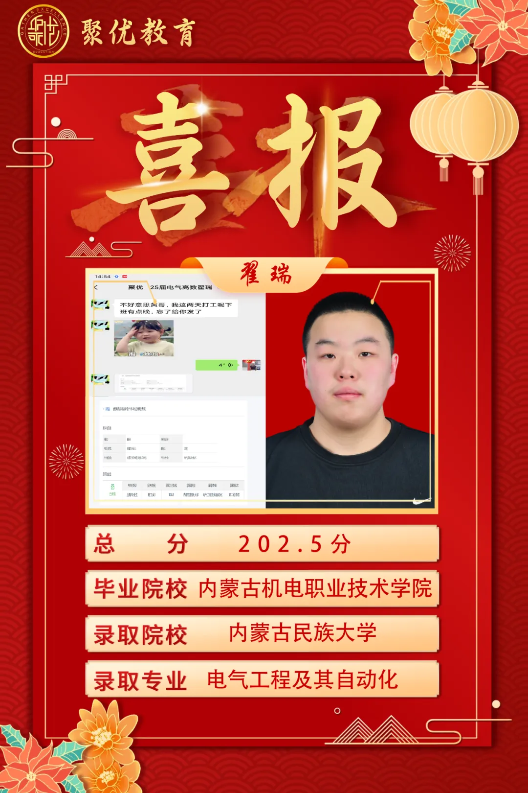 2026内蒙古统招专升本高数真题比对 第26张