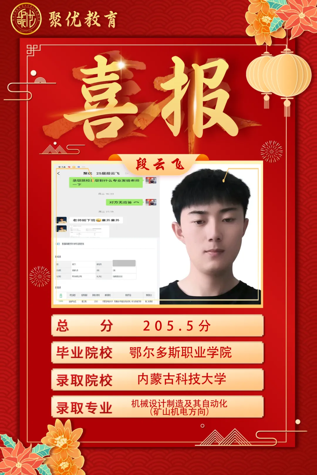 2026内蒙古统招专升本高数真题比对 第29张