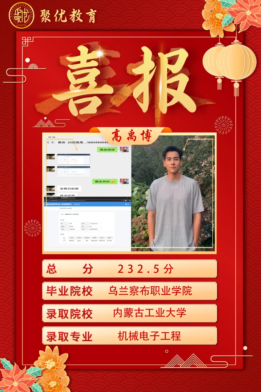 2026内蒙古统招专升本高数真题比对 第31张